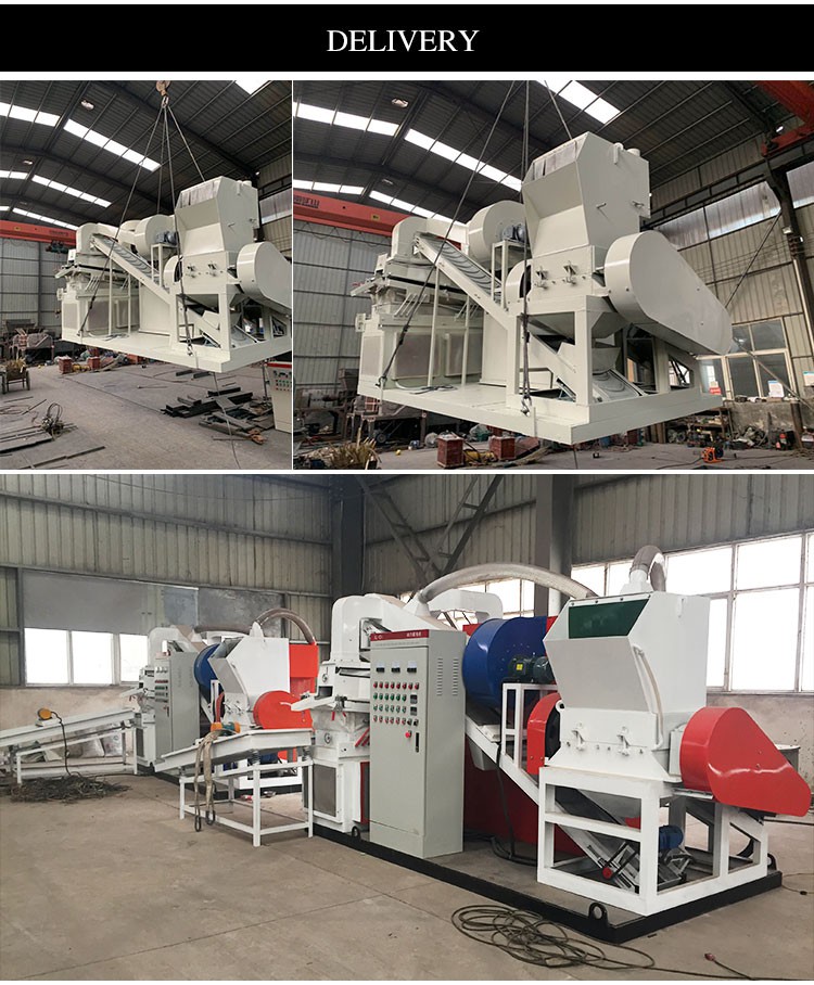 Wire Granulator Machine Wire Granulator Machine